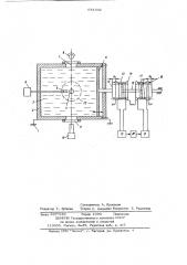 Устройство для исследования кавитационных явлений (патент 681342)