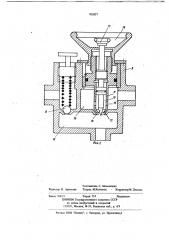 Машина для внесения жидких удобрений или ядохимикатов (патент 703057)