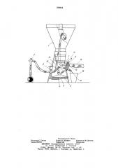 Устройство для пневматического заряжения взрывных полостей гранулированными взрывчатыми веществами (патент 708054)