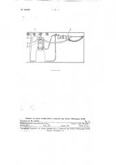Пылеуловитель (патент 126089)