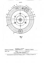Объемная гидромашина (патент 1666776)