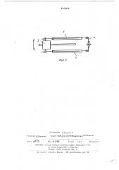 Устройство для бурения шпуров и скважин (патент 468001)