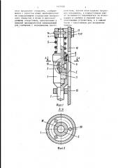 Масляный буфер для приводов высоковольтных выключателей (патент 1429188)