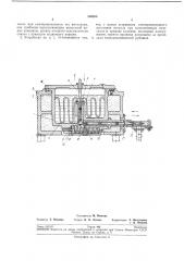 Устройство для плавки и дозирования расплавленного металла (патент 240205)