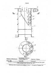 Рукавный фильтр для очистки газа (патент 1593686)