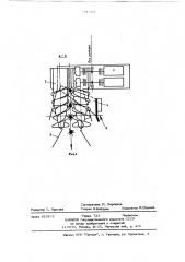 Корчеватель-измельчитель стеблей хлопчатника (патент 791303)