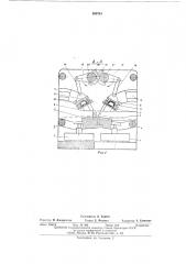 Устройство для стыковки обрезиненного корда (патент 539781)