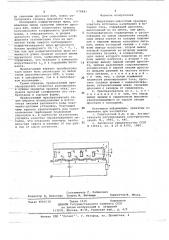 Индуктивно-емкостный преобразователь источника напряжения в источник тока (патент 678483)