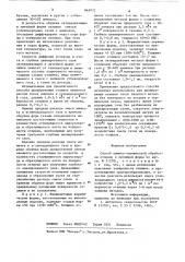 Способ химико-термической обработки отливок в литейной форме (патент 865972)