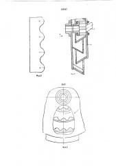 Ротор дезинтёетатора (патент 354887)