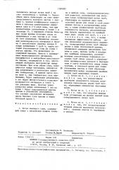 Котел кипящего слоя (патент 1384882)