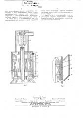 Погружной насос (патент 397681)