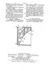 Многооборотный контейнер (патент 981119)