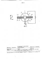 Чувствительный элемент (патент 1688210)