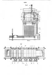 Ванная стекловаренная печь (патент 385933)