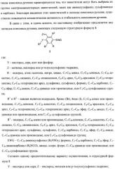 Лиганд комплекса рутения, комплекс рутения, катализатор комплекса рутения и способы его получения и применения (патент 2435778)