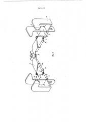 Роторасширитель (патент 567446)