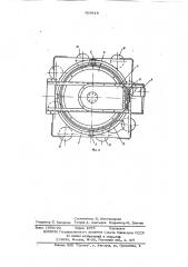 Устройство для испытания кареток подвесного конвейера (патент 603618)