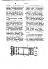 Устройство для извлечения сердечника при формовании объемных элементов (патент 1066821)