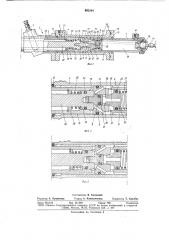Гидроусилитель рулевого управления транспортного средства (патент 695544)