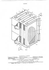 Пластинчатый теплообменник (патент 624099)