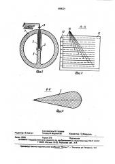 Датчик расстояния (патент 1656321)