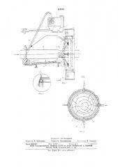 Устройство для окорки лесоматериалов и срезания остатков сучьев (патент 634939)