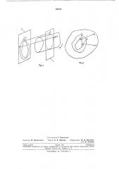 Способ определения траекторий перемещения точек профиля поперечного сечения (патент 196362)