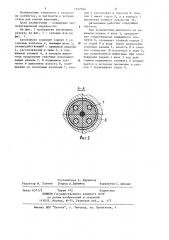 Автопоилка (патент 1187768)