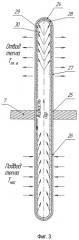 Погружной маслозаполненный электродвигатель (патент 2295190)