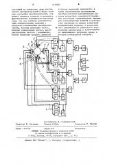 Ультразвуковое устройство для контроля размеров (патент 1218293)