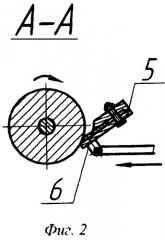 Способ заострения режущих кромок (патент 2318644)