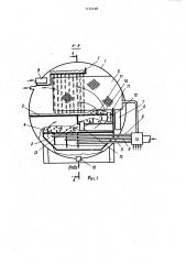 Вакуумный деаэратор (патент 1132100)