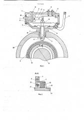 Устройство для контроля давления в шинах (патент 717585)