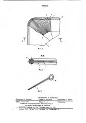 Устройство для двухосного рас-тяжения листового материала (патент 800806)
