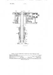 Ротор-превентор (патент 118474)