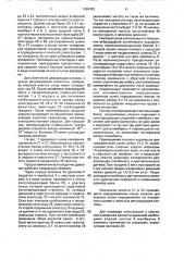 Емкостный датчик давления (патент 1696920)