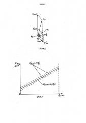 Преобразователь перемещение-фаза (патент 1663397)