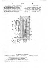 Гидромолот (патент 767283)