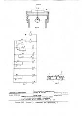 Гравитационный роликовый конвейер (патент 734091)