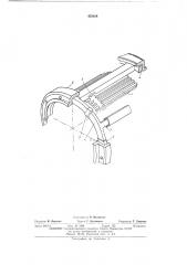 Статор электрической машины (патент 455428)