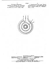 Электроиндукционное устройство (патент 879662)