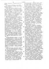 Емкостный датчик влажности газовых сред (патент 1133533)