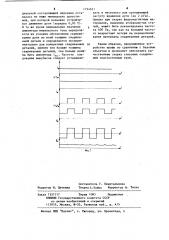 Устройство для сварки дугой,управляемой магнитным полем (патент 1194621)