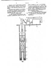 Способ создания призабойной циркуляции промывочной жидкости при бурении скважин (патент 1002511)