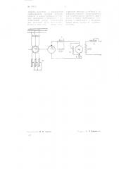 Электропривод постоянного тока (патент 73772)