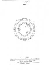 Опалубка для возведения опускных сооружений (патент 586268)