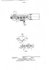 Устройство для ориентирования цилиндрических тел (патент 1146259)