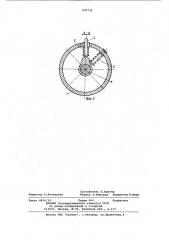 Устройство для сборки покрышекпневматических шин (патент 839736)
