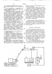 Способ управления процессом упаковки гофрированного жгута волокон (патент 958528)